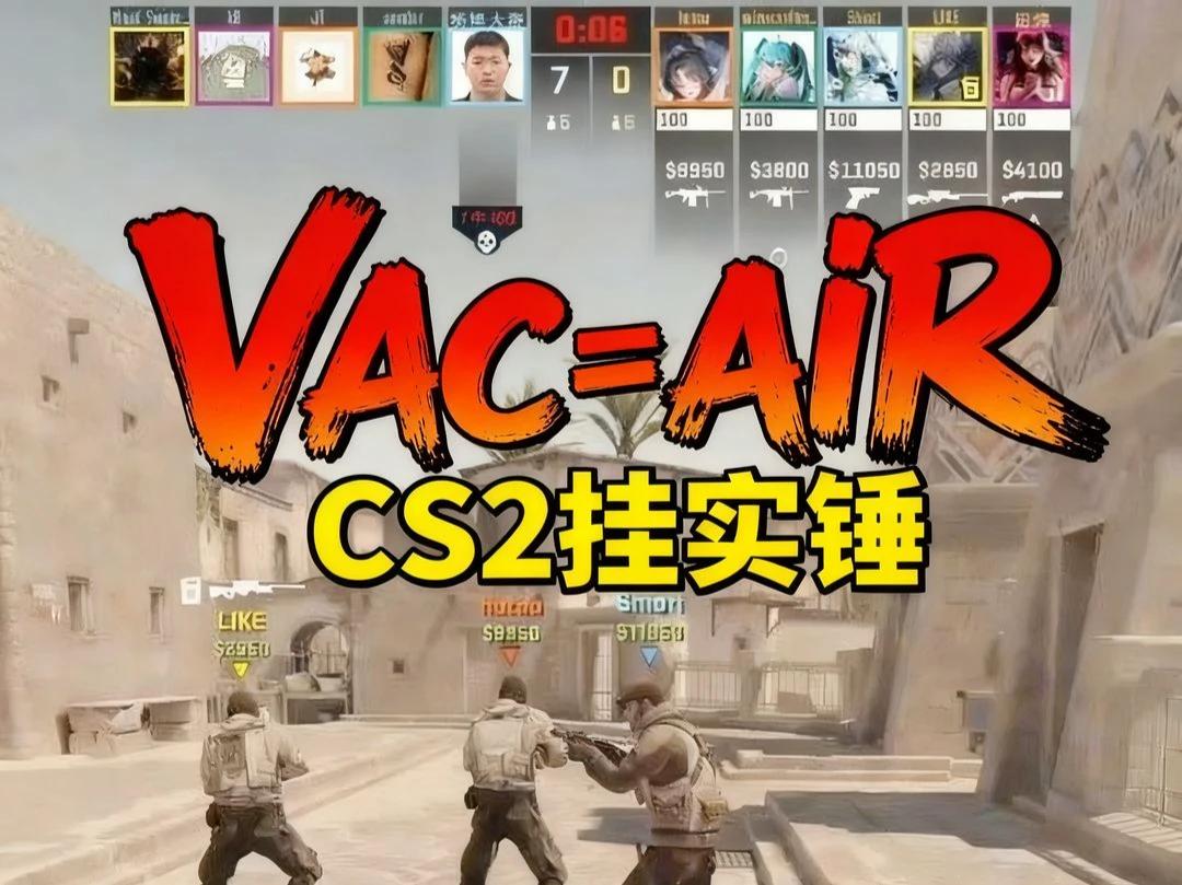 [CS2]这是挂我跟CG5拍一期